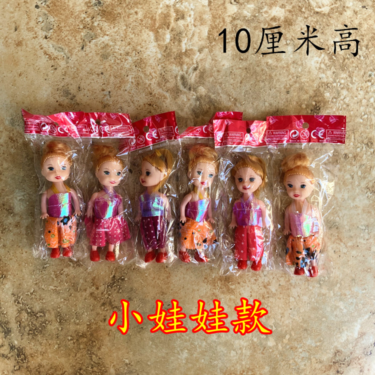 Bolsa individual código de escaneo empuje pequeño regalo DIY Barbie muñeca puesto niña juguete Premio 1 yuan transfronterizo al por mayor