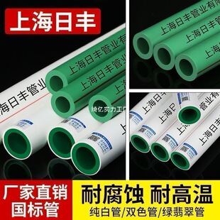 �Ϻ����Spprˮ��4�֟��۷����͸ߜ�6������ԁ�ˮ��80��20�����l