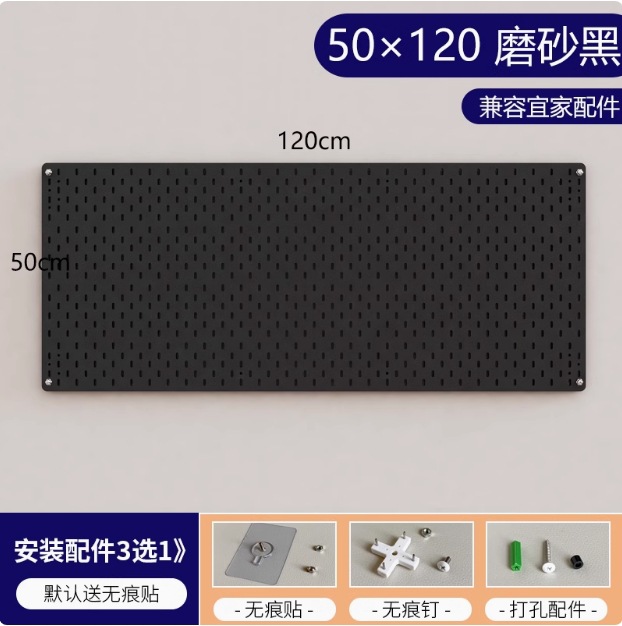 120×50 [무도장판-무광블랙]