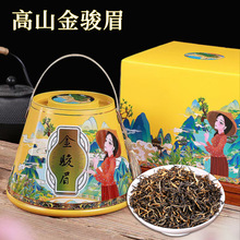 金骏眉红茶  新茶桂圆浓香型中秋过年送礼罐装500g茶叶礼盒装批发