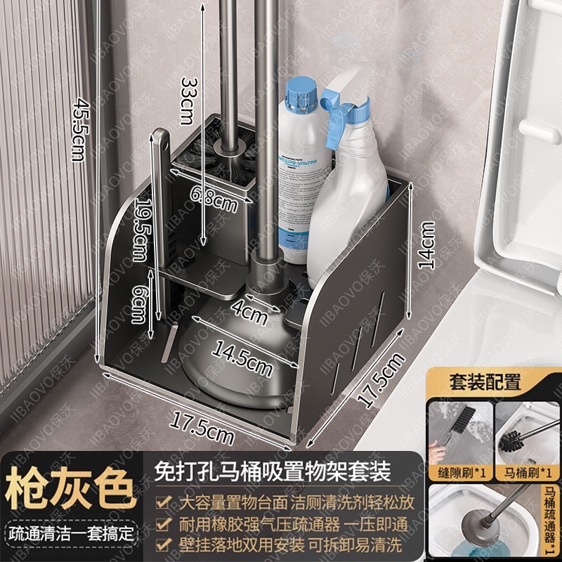 [Gun Ash Combination] Flagship Toilet Brush 3-piece Set