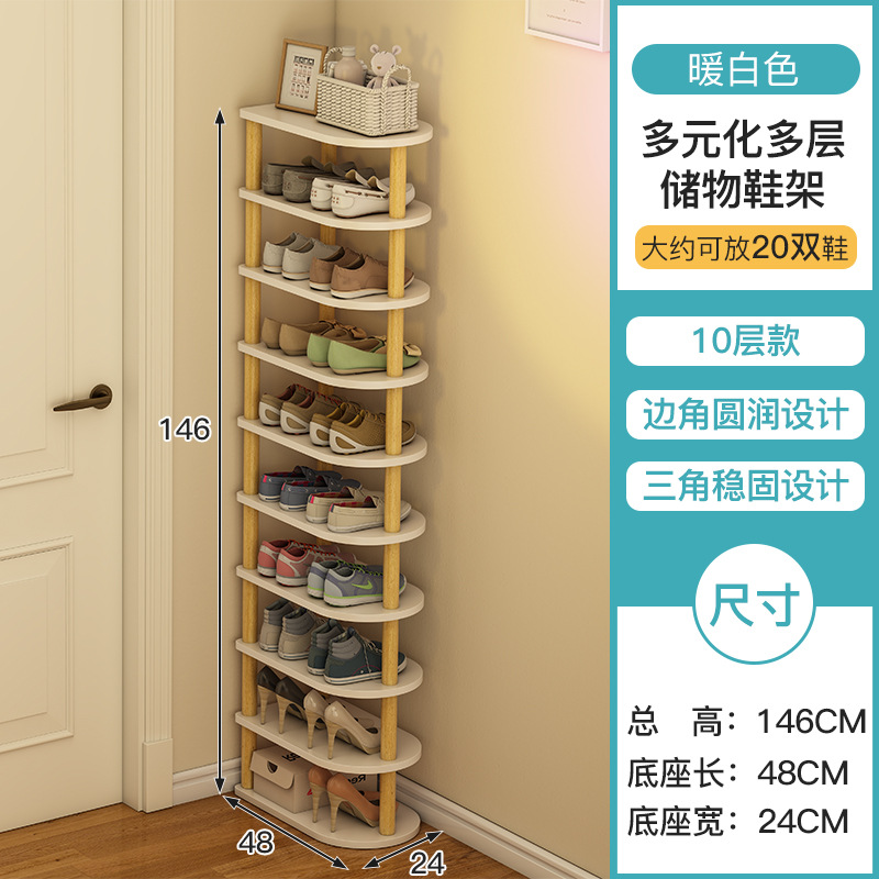 Zapatero simple puerta del hogar estante de almacenamiento dormitorio sala de alquiler ahorro de espacio pequeño gabinete de zapatos esquina estante de almacenamiento de múltiples capas