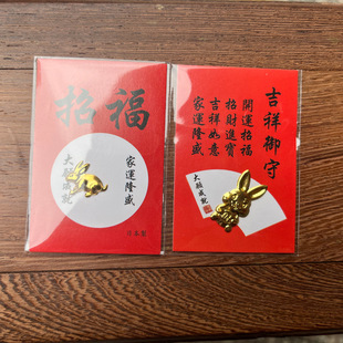 2023��ʮ����Ф����o���С�YƷ ���������ٛƷ ����Y��[��