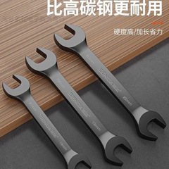 ダブルヘッドオープンレンチ工具セットのレンチ14フォークレンチ17小8-10板手24固定27延長