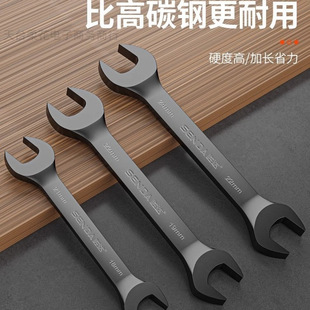 Double open end wrench tool suit wrench 14 fork wrench 17 small 8-10 wrench 24 fixed 27 extended