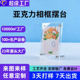 亚克力相框桌面证书营业执照授权书A4展示框摆台玻璃有机玻璃相框