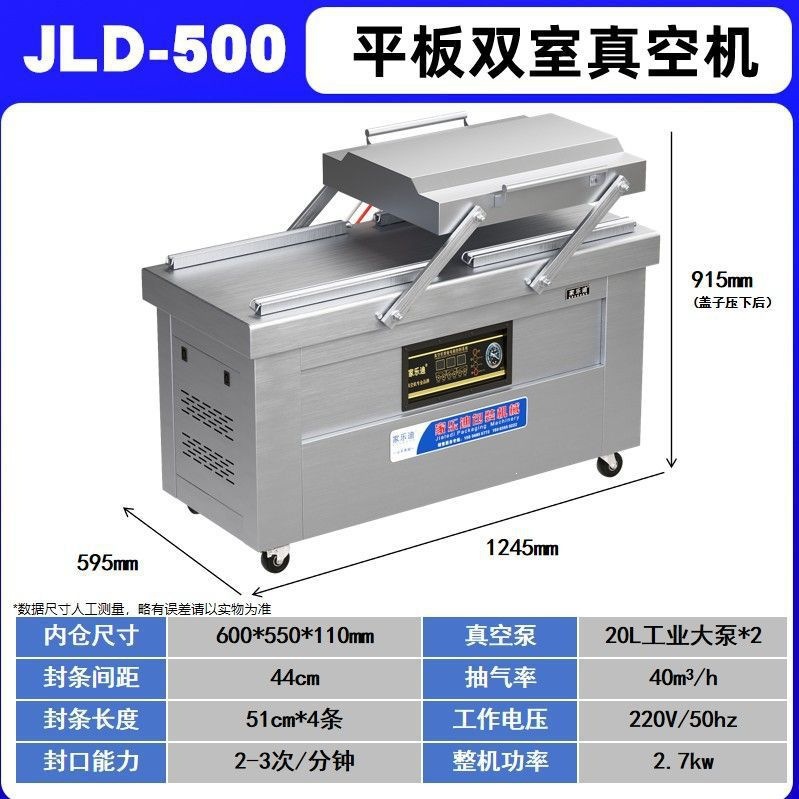 HJ500 flat plate 20L large pump*2 (seal 51*4)