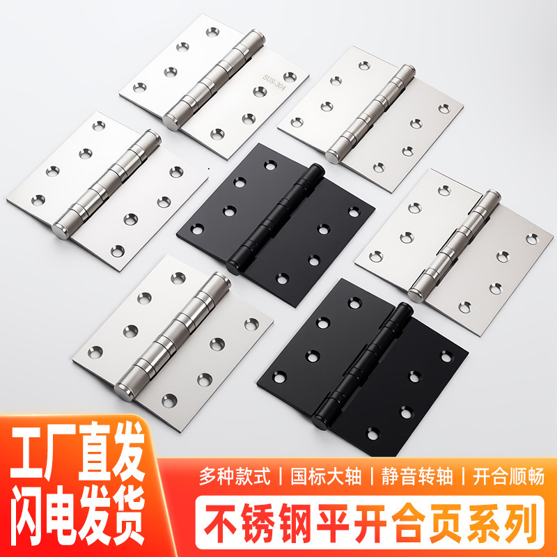 Stainless Steel Widened Hinge 4inch 5*4inch Thickened Folding Heavy-Duty Ball Bearing Silent Thick Loose Leaf