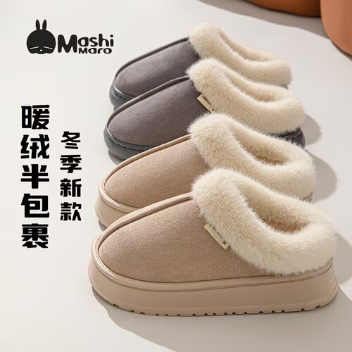 Cotton slippers, women's winter indoor home, thick sole, non-slip, outer wear bag, warm and velvet cotton slippers, men.
