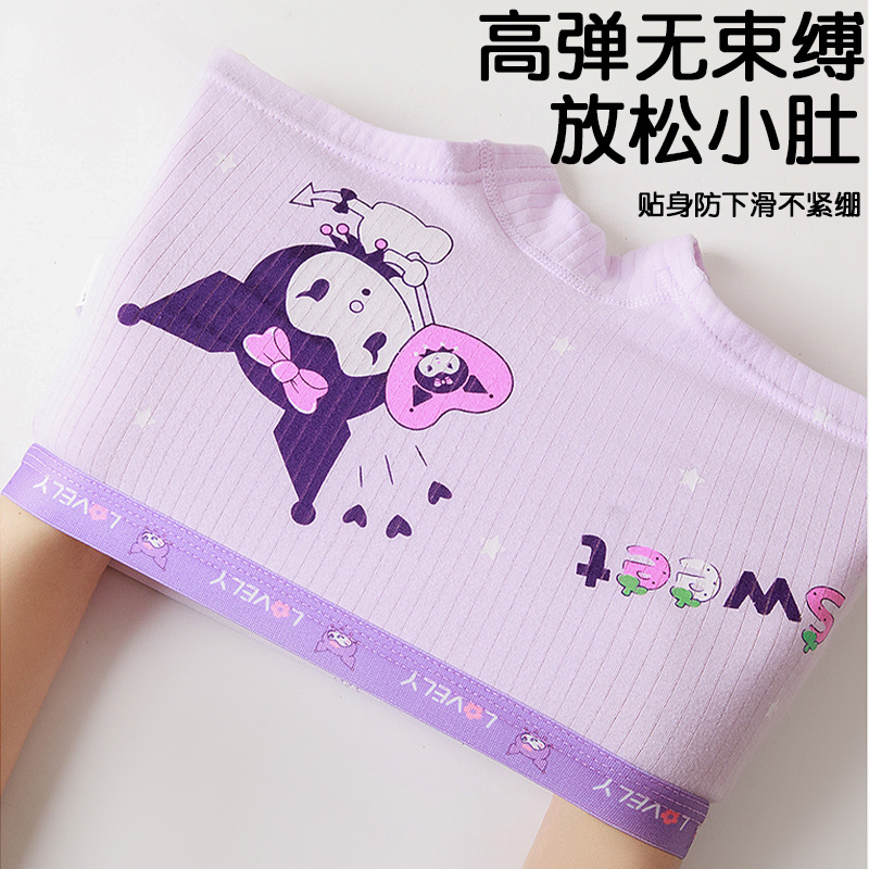 Tyne Bear Pantalones infantiles niñas clase A no seco 7A antibacterianos niños pequeños estudiantes Pantalones de esquina plana