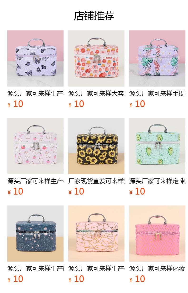 预览状态下无法点击,发布后,可点击跳转到对应的商品页面