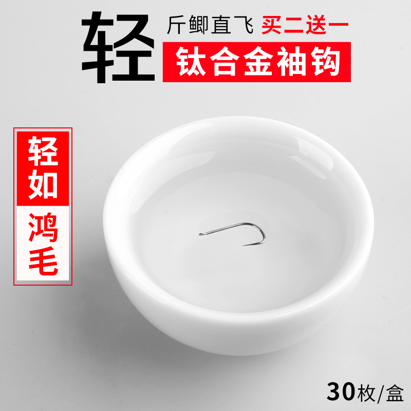 Huansheng titanium alloy hook black pit violent fish hook Japanese…