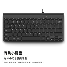 森朗尼k908巧克力超薄迷你键盘USB有线键盘电脑商务办公键鼠一套