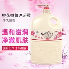 香姿格香水2L沐浴露大瓶家庭裝男女通用全身補水持久C0C0留香