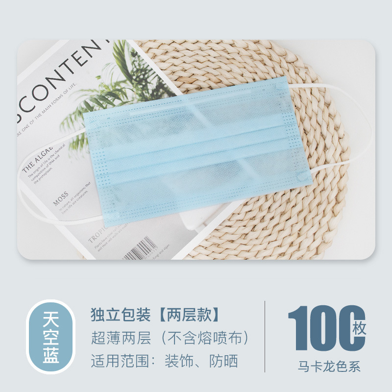 夏の薄いタイプの使い捨て二重マスク高颜値超薄型通気性日焼け止め|undefined