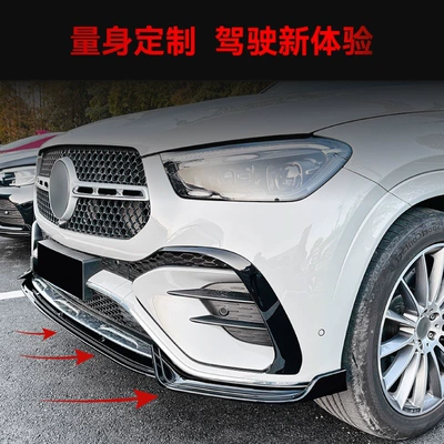 shovel front lip wrap angle – Big Surrounded