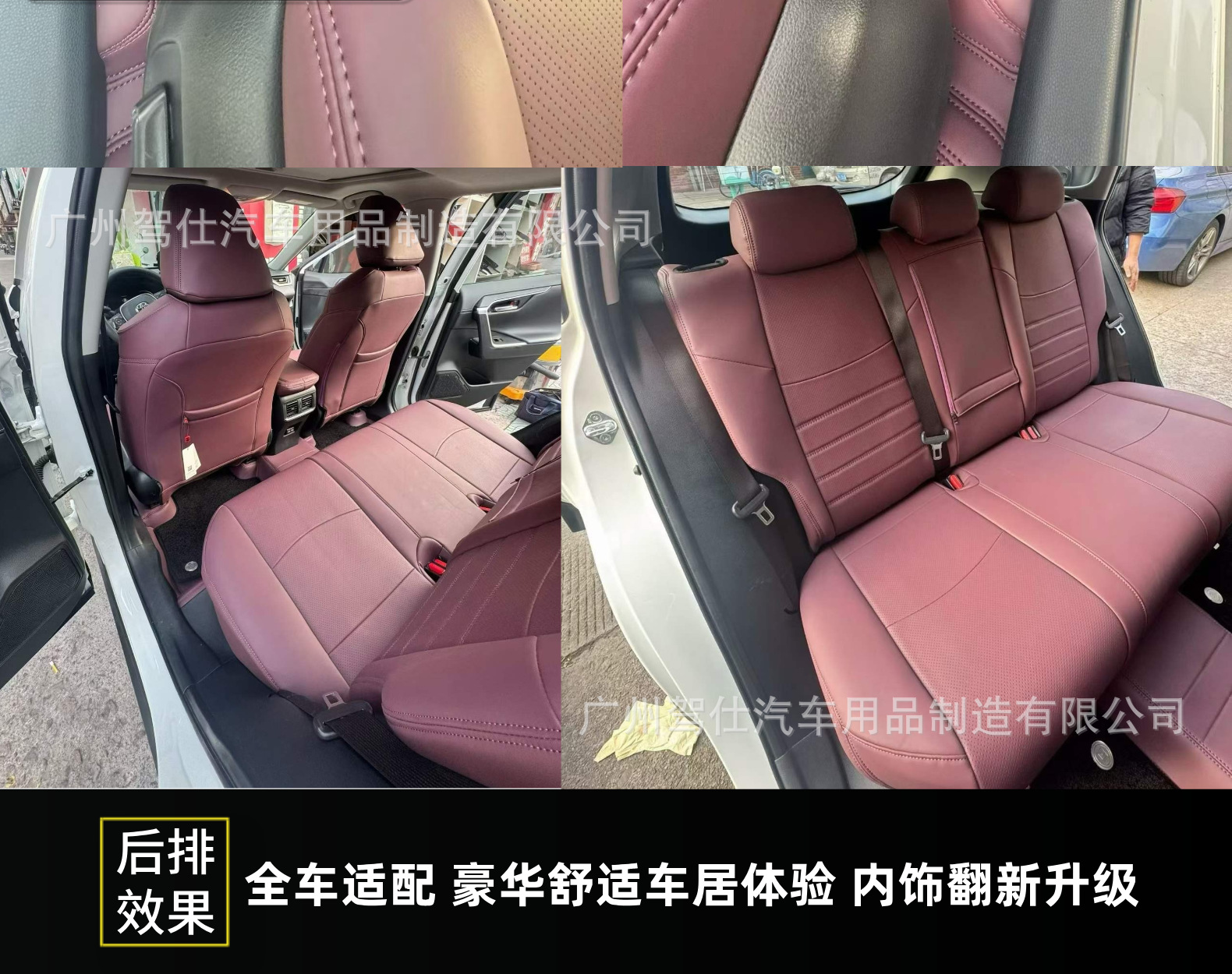 Jia Shi Toyota RAV4 Special Seat Covers and Floor Mats, Genuine Leather Texture, Full Surround Seat Covers, Custom-Fit for Specific Vehicles, Non-Destructive Installation