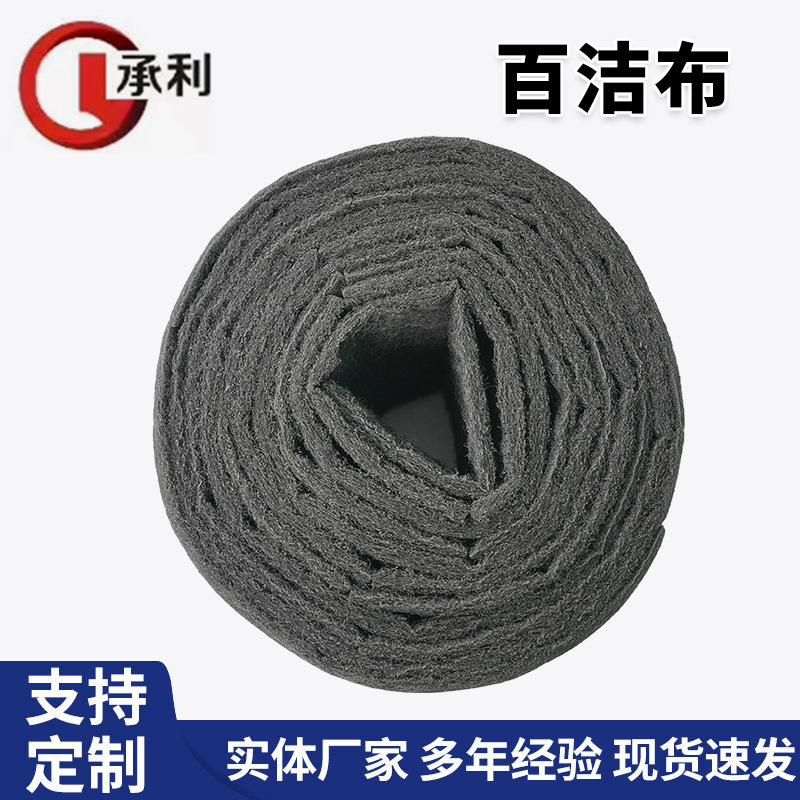工业百洁布尼龙金刚砂拉丝布抛光去毛刺打磨布加厚抛光布抛光保洁