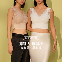 蕾丝宽肩透气蜂巢杯随心裁套头免穿文胸内衣背心防走光不跑杯女款
