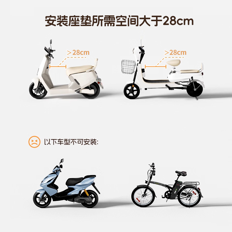 電気自動車子供用フロントシート折りたたみ式エマベルユニバーサルバッテリー車ベビー子供安全スツール|undefined