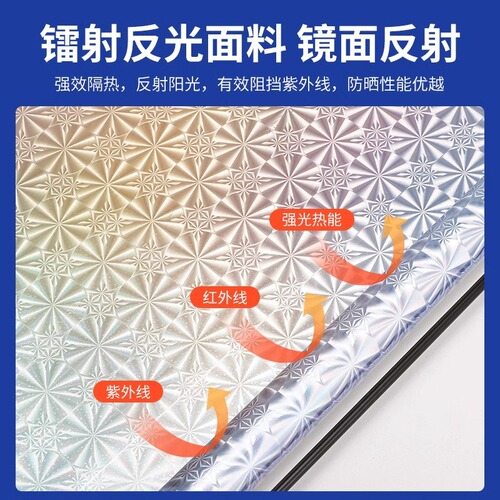 Car Sunshade, Summer Sun Protection, Heat Insulation, Sun Blocking Car Sunshade, Extendable Reversible Car Curtain, Home Use, No Drilling, Dark Sunshade