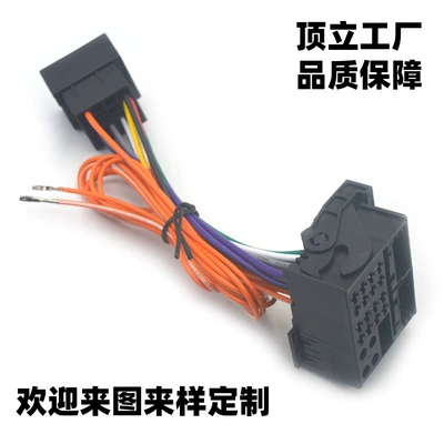 Переходник питания и CAN для Volkswagen PQ MIB187A 187B RCD510