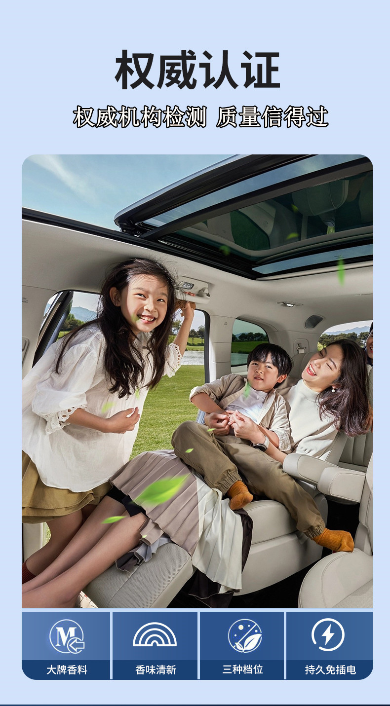 Car Air Conditioning Air Outlet AL Smart Perfume Spray Aromatherapy Large Capacity Car Fragrance Car Supplies Car Deodorization