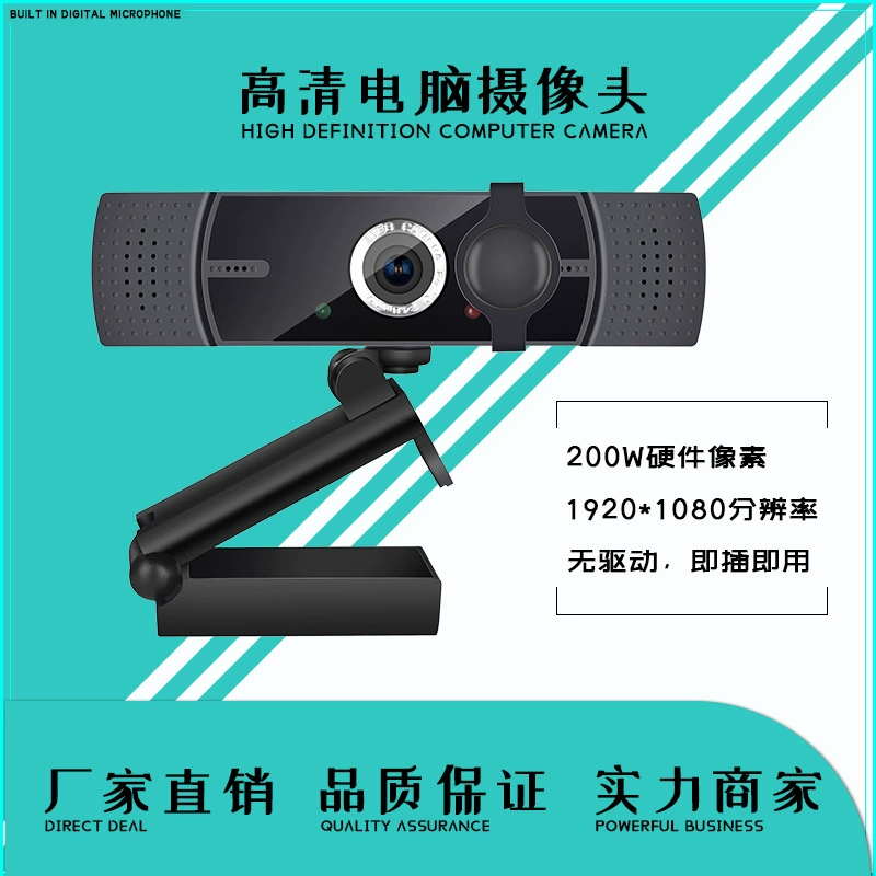  CCTV камера, ноутбук, микрофон, тренинг, (跨境贸易)