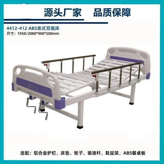 盛德生产医用单摇双摇护理床电动手术台妇科检查床LED单头手术灯