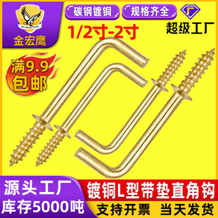 ��~ֱ���hL�͒��h�ݽz7���hᔟ��h�Թ��ݽz���h�½�1/2 5/8 3/4