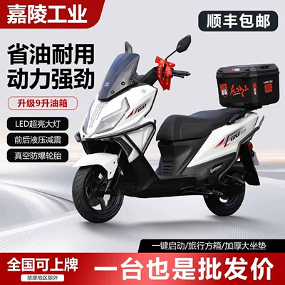 Motosikletlər Motorcycle 150Cc Jiapeng Is the