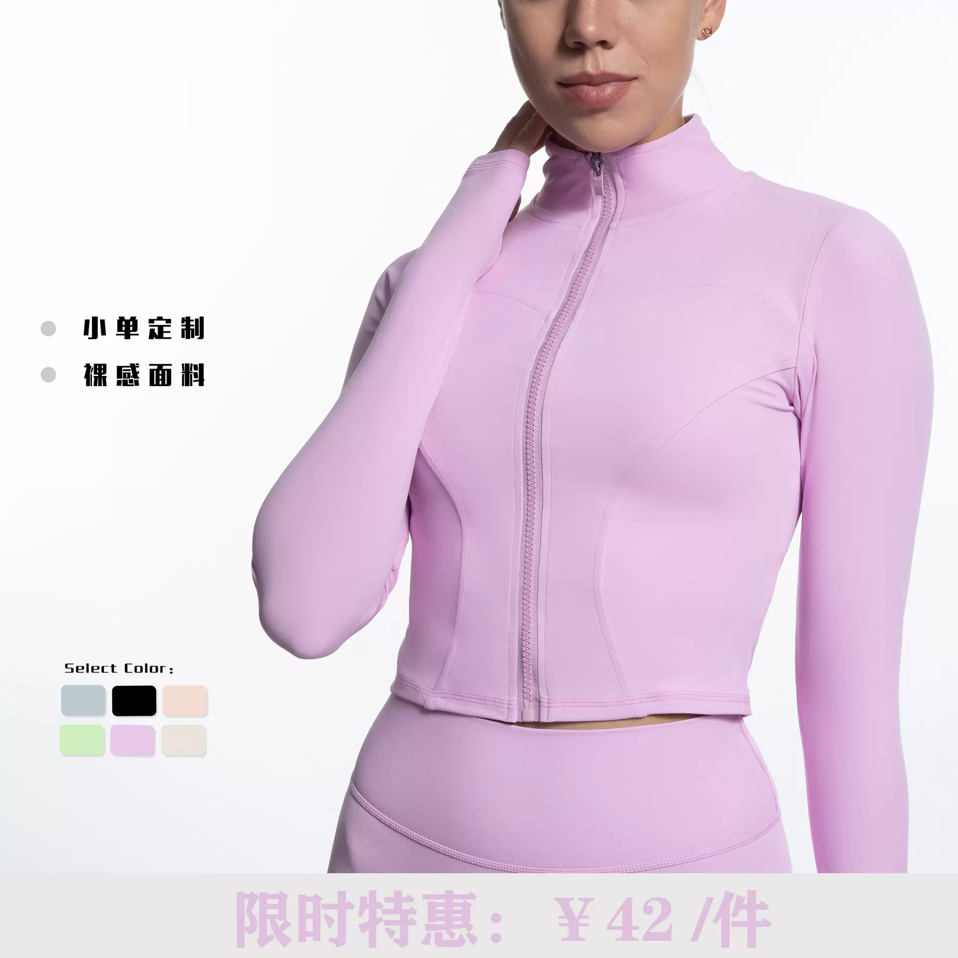 欧美热卖开衫瑜伽服女紧身尼龙拉链短款跑步外套运动夹克上衣