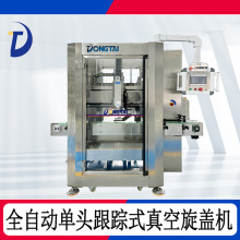 ȫ�ԄӸ�ۙʽ��������w�C����ƿ��շ�ڙC�����w�i�w�CʳƷ�Cе