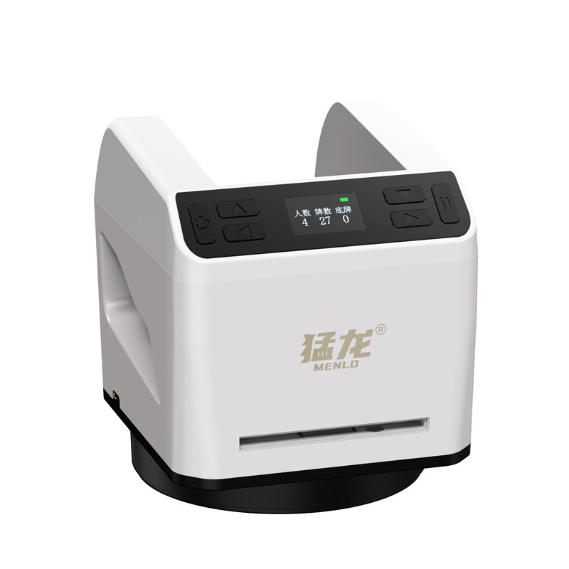 严选猛龙自动发牌机掼蛋德州斗地主AI语音控制快速洗发扑克洗牌器|undefined