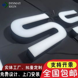 广告牌;LED发光字;广告板
