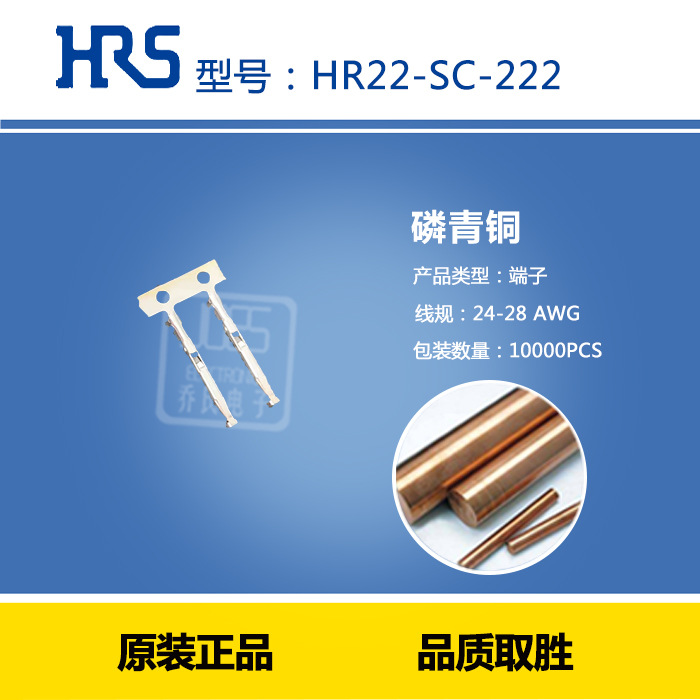 HR22-SC-222 ���� HRS hirsoe ������ ѹ�Ŷ��� ���� ԭװ��Ʒ