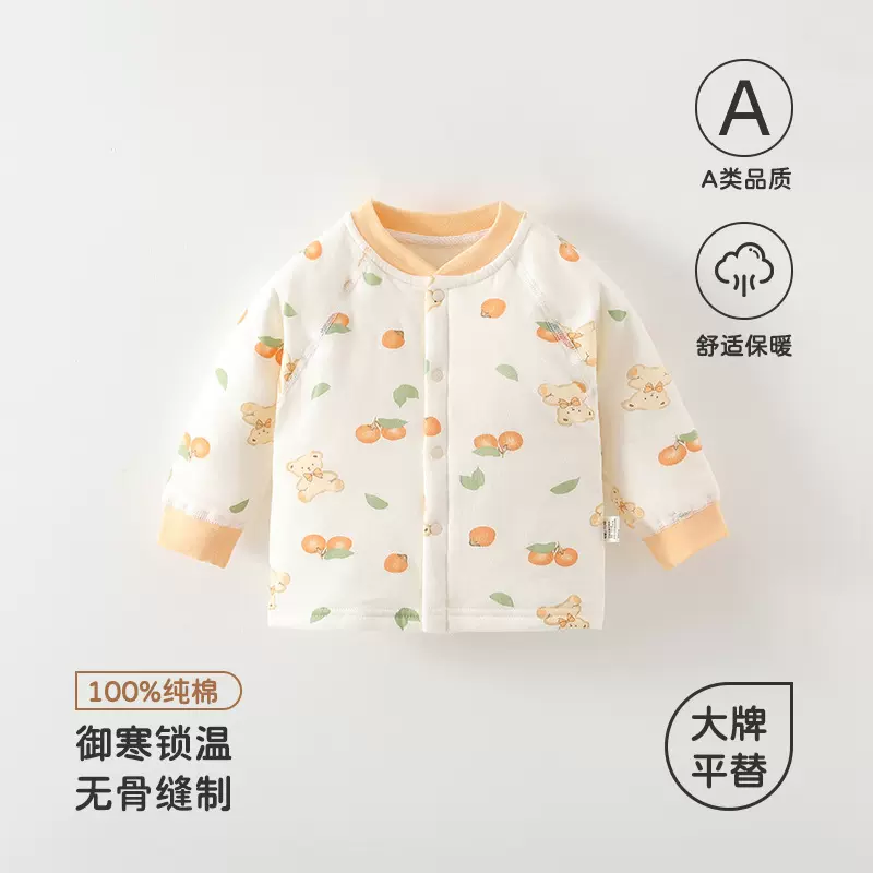 婴儿夹棉上衣40g薄棉男女宝宝纯棉a类保暖无骨秋冬棉衣外套棉袄