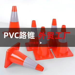 �����ơ��羳����pvc·�F��·��ȫ�����F���x���z���Ͼ�ʾѩ��Ͳ