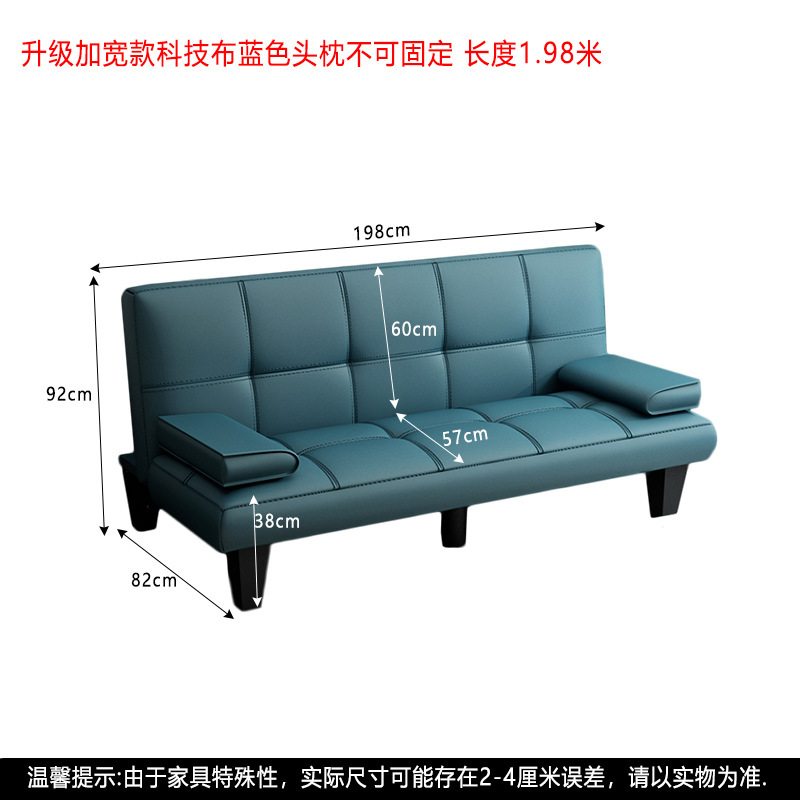 Sofá cama, simple, plegable, multifuncional, muebles de oficina, apartamento pequeño, sala de estar, tela, sofá perezoso, madera maciza