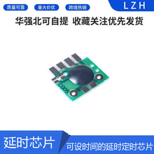 ���O�r�g���ӕr���rоƬ/�ӕrоƬ/�|�l�ӕrIC/2s-1000h���rIC