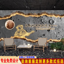 D立体仿发光水泥月球表面墙纸酒吧烧烤火锅店背景墙布工业风壁纸