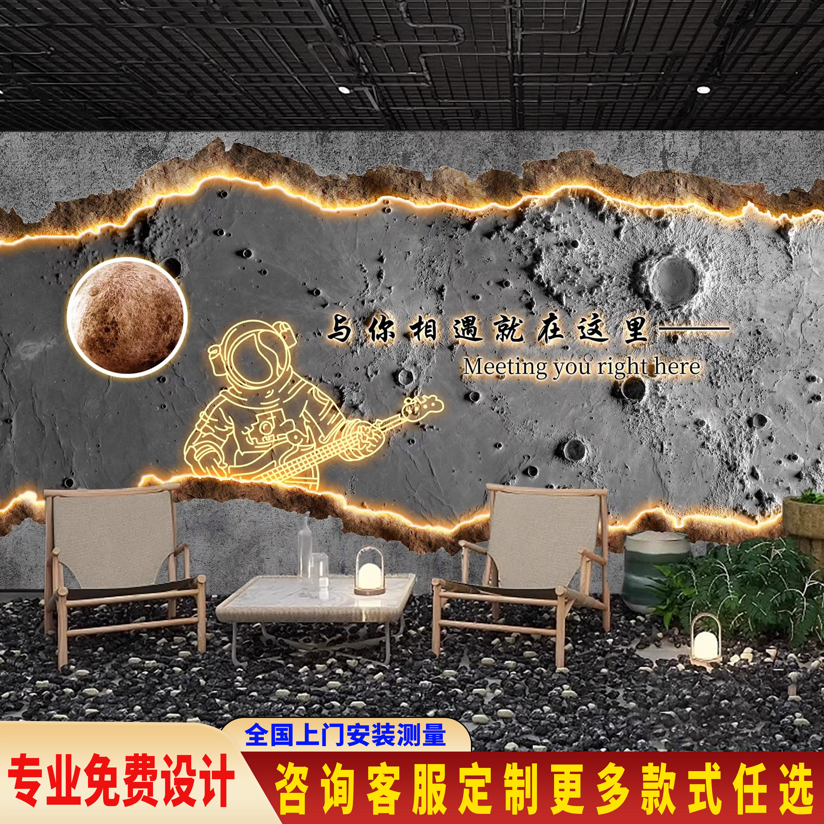 D立体仿发光水泥月球表面墙纸酒吧烧烤火锅店背景墙布工业风壁纸