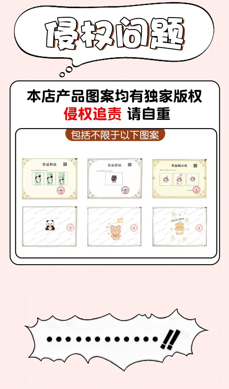 Suitable for Golden Arrow Star Moon Foot Pads, Special Electric Vehicle Foot Pads, Waterproof and Anti-Slip Wire Loop Foot Pads, Electric Vehicle Accessories