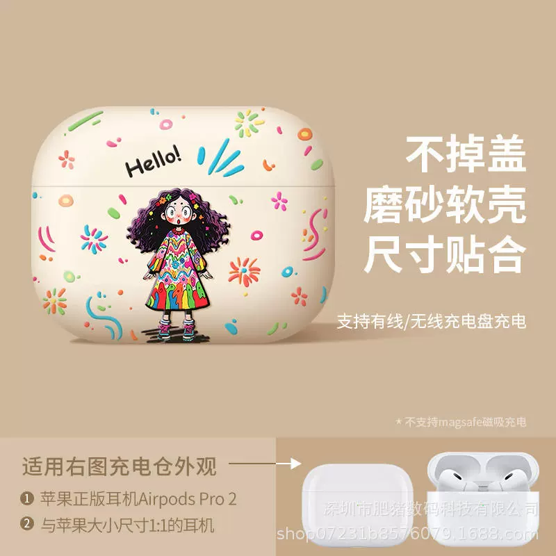 Защитная крышка в матовом стиле Cartoon для AirPods3 Apple новые AirPods Pro 3 поколения, Bluetooth наушники чехол