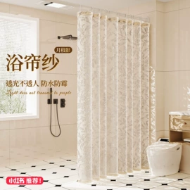 浴帘、浴帐;晾衣杆、衣叉;窗帘杆罗马杆
