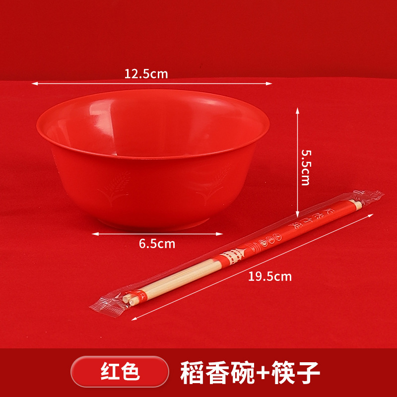 稻壳一次性餐具结婚酒席碗筷三件套装食品级喜宴高档加厚红色饭碗|undefined