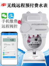 �Ϻ�����LoRa�����h��ˮ������o���h����ԢNB-IoT�y���A���Mˮ��