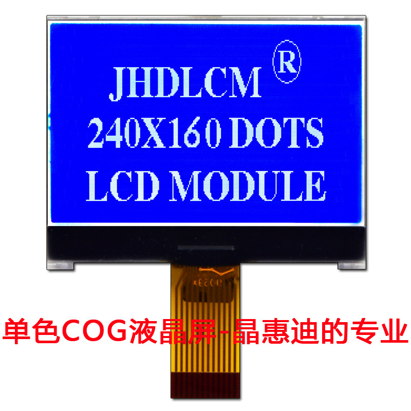 240160 Һʾ 2.5 12PIN SPI  װ ɫ