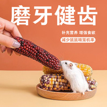 }ĥСװ֦zʳɫ쾰IBZʳƷ