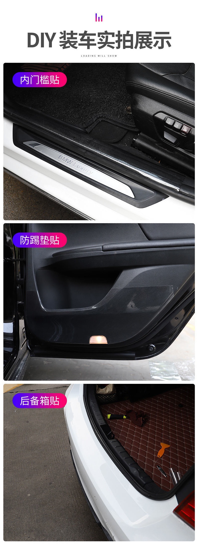 Rhinoceros Leather Imported Tpu Car Paint Protection Film Invisible Car Wrap Door Anti-Kick Threshold Strip Anti-Scratch Collision Protection Film